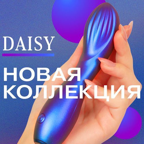 Представляем НОВИНКИ!