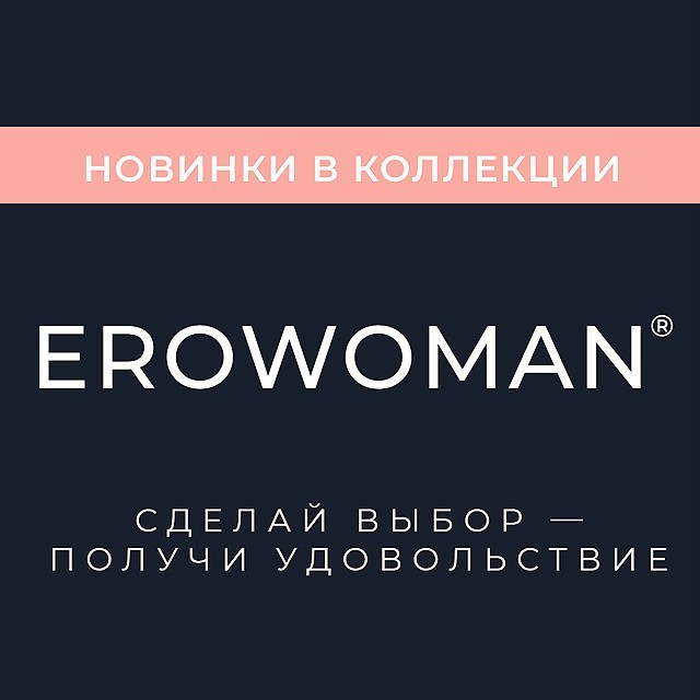 Лаборатория «Биоритм» представляет роскошные НОВИНКИ!