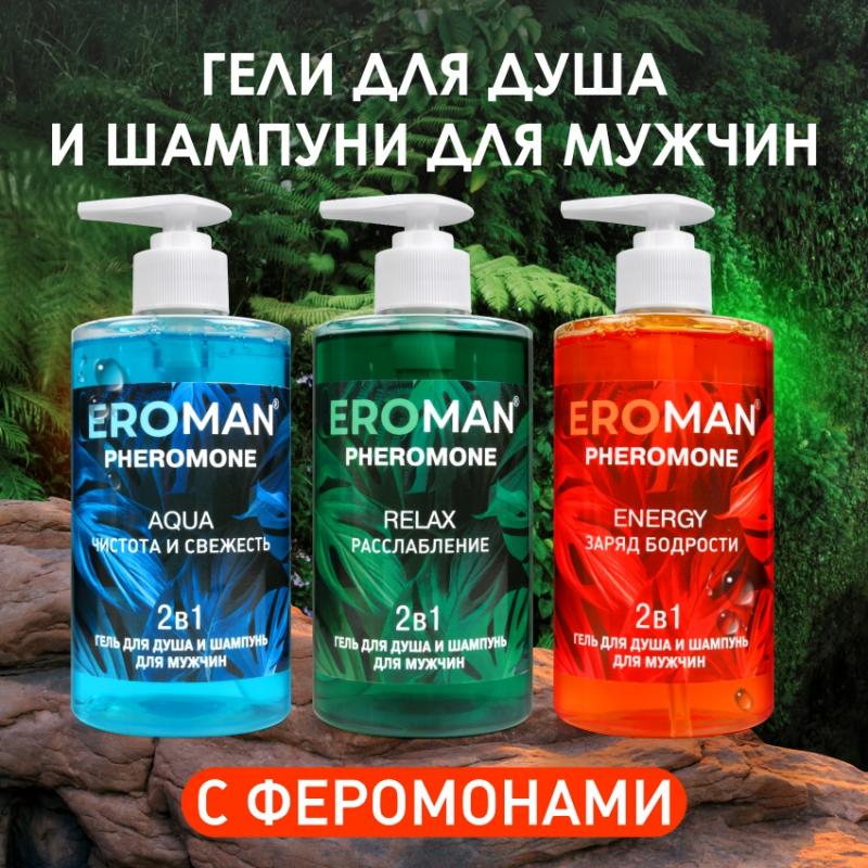 Представляет НОВИНКУ 2 в 1!