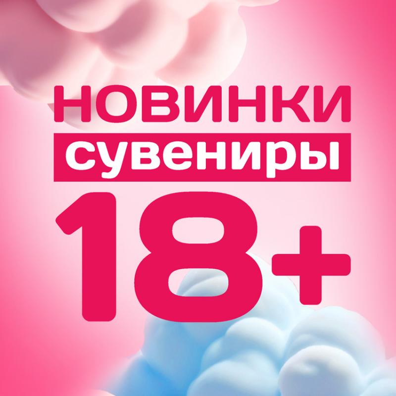 Большое поступление сувениров и упаковки!