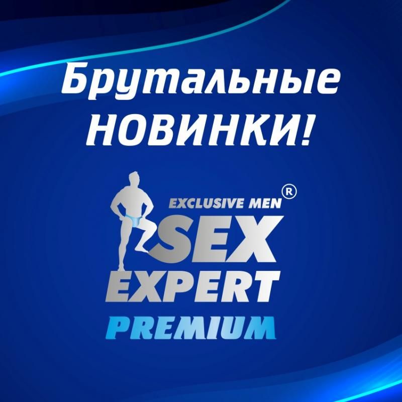 Брутальные НОВИНКИ для шикарного секса!