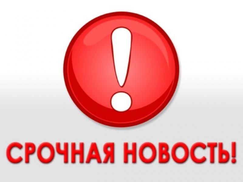 ВНИМАНИЕ! ОЧЕНЬ ВАЖНАЯ ИНФОРМАЦИЯ!