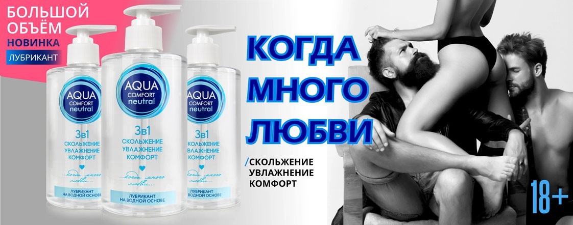 НОВИНКА БОЛЬШОГО ОБЪЁМА! НОВИНКА БОЛЬШОГО ОБЪЁМА!