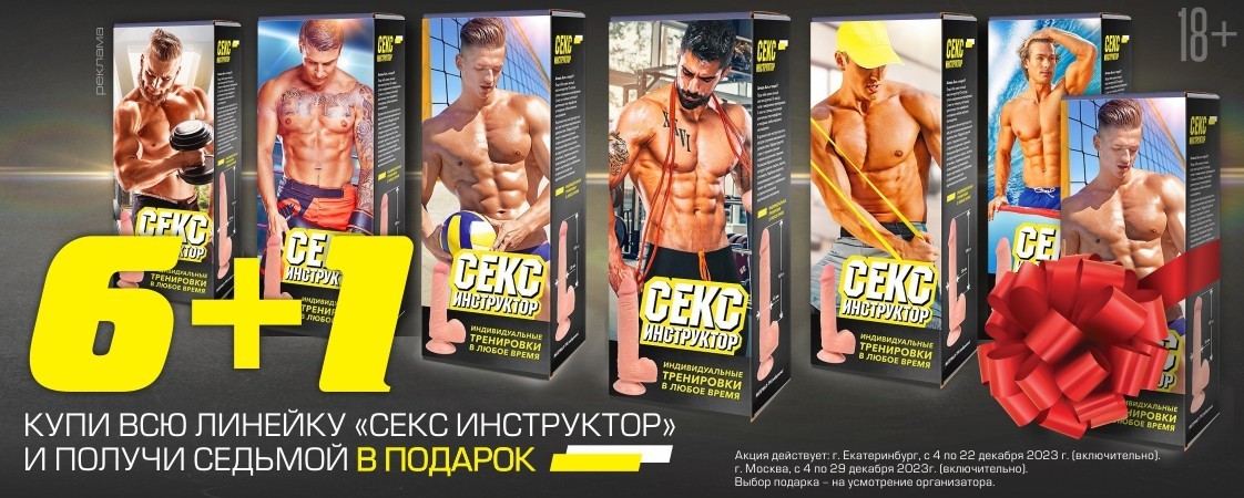 Объявляем выгодную акцию! Объявляем выгодную акцию!