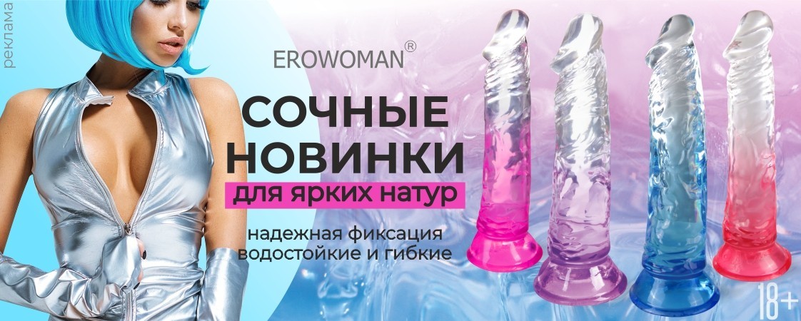 Оригинальные НОВИНКИ уже в продаже! Оригинальные НОВИНКИ уже в продаже!