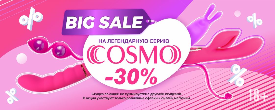 Сезон АКЦИЙ начинается! Сезон АКЦИЙ начинается!