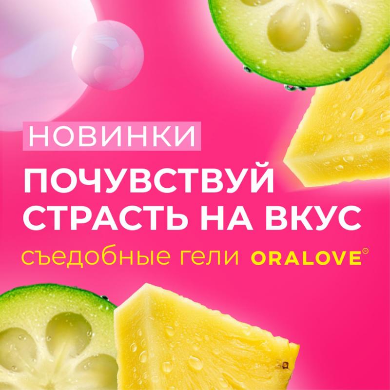 ВСТРЕЧАЙТЕ съедобные НОВИНКИ! 