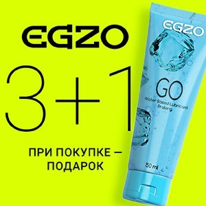 АКЦИЯ на любриканты EGZO!