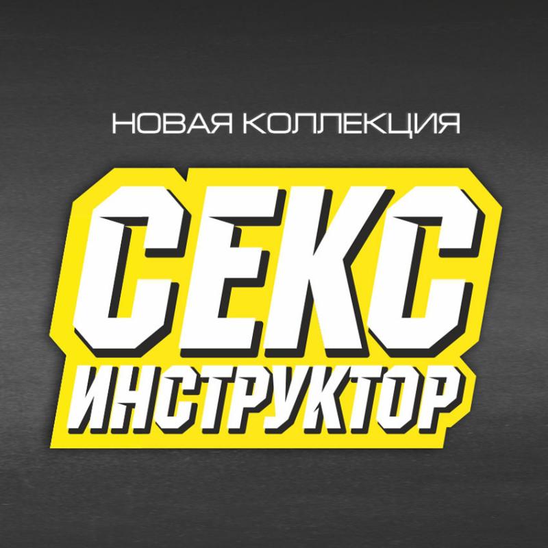 Представляем роскошные НОВИНКИ!