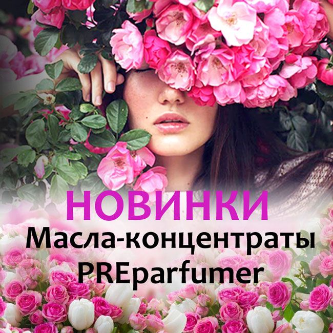 Расширяем ассортимент!