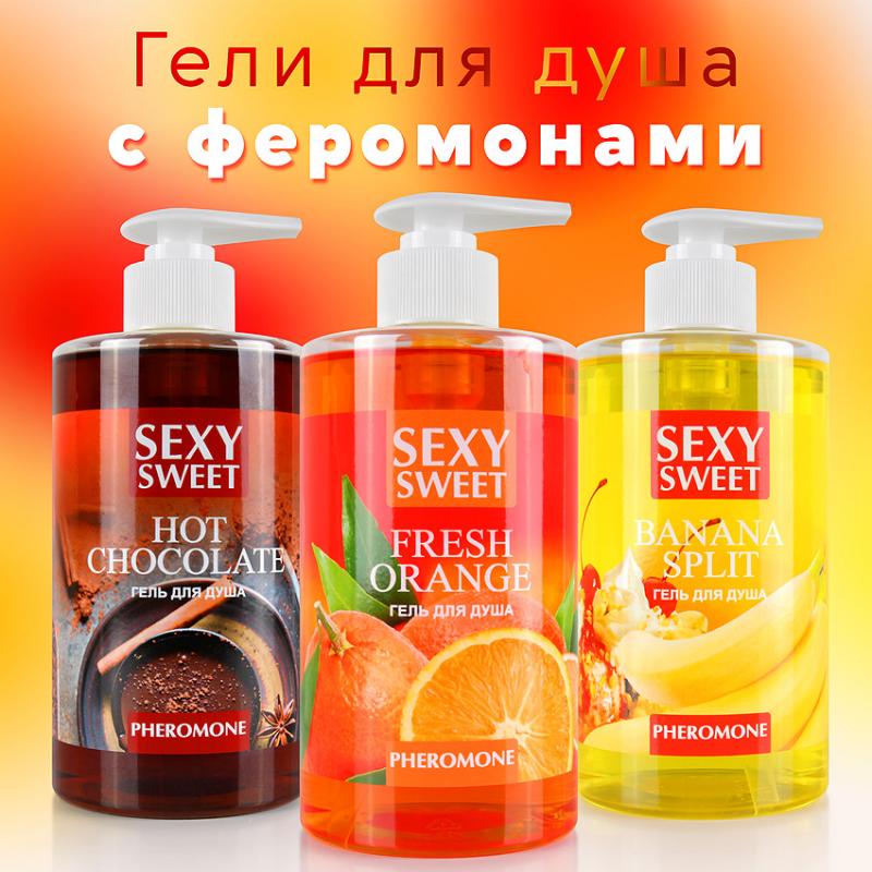Представляем яркие НОВИНКИ!