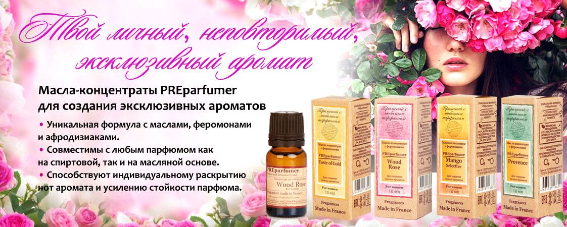 Расширяем ассортимент! Расширяем ассортимент!