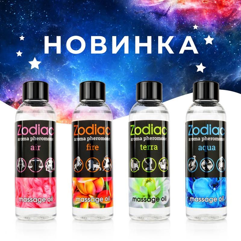 Неземные СУПЕРНОВИНКИ уже в продаже!