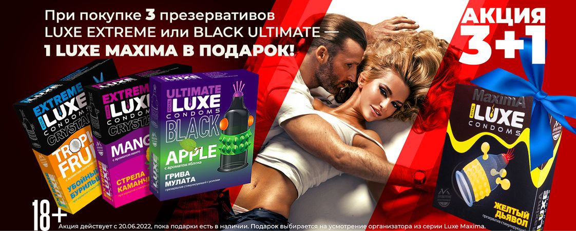 Участвуйте в АКЦИИ! Участвуйте в АКЦИИ!