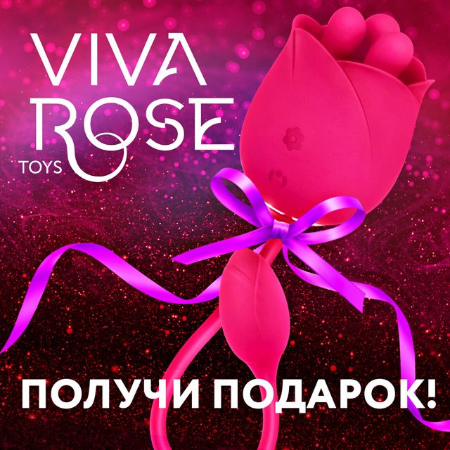 Дарим подарки за покупки!