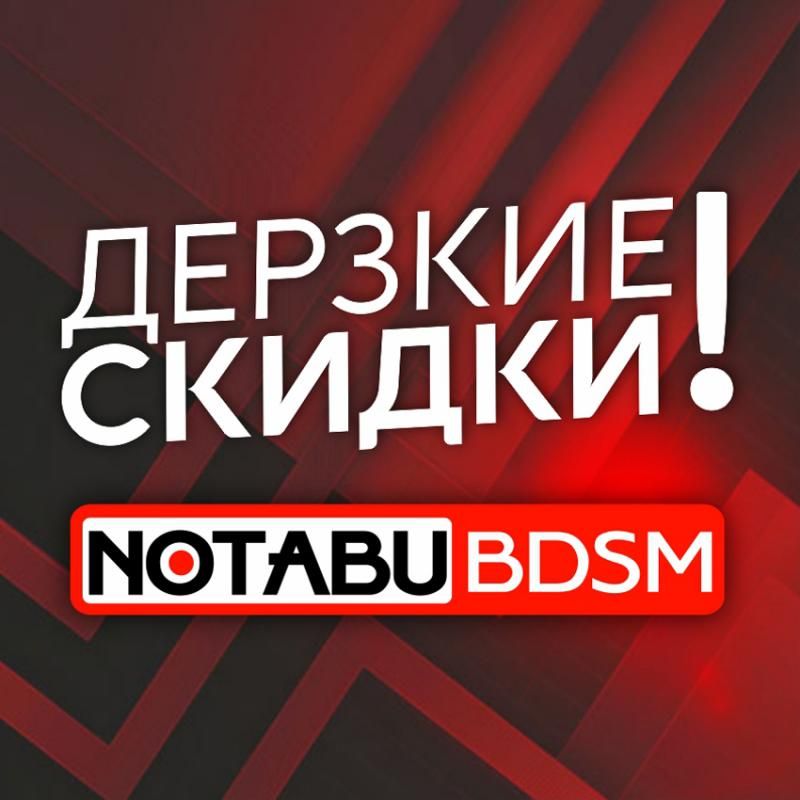 Встречайте новую АКЦИЮ лета 2023!