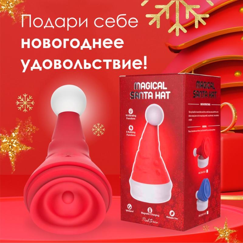 Встречайте классную новогоднюю НОВИНКУ! 