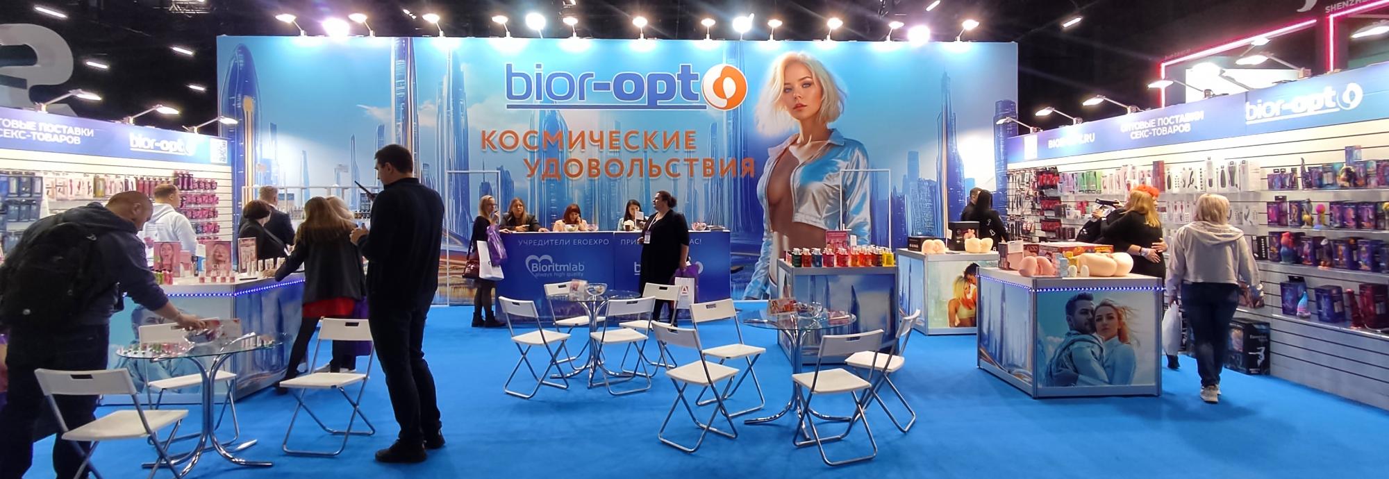 Выставка EroExpo 2024 завершилась! Выставка EroExpo 2024 завершилась!