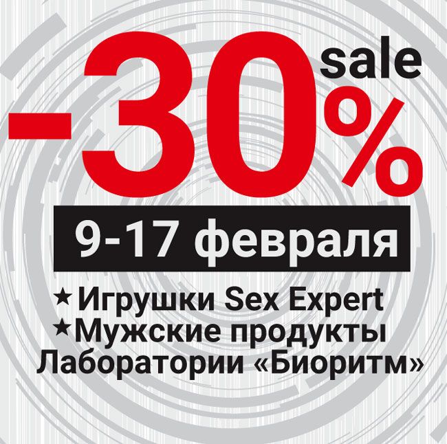 Объявляем акцию к 23 февраля!