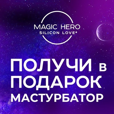 Объявляем АКЦИЮ 4+1!