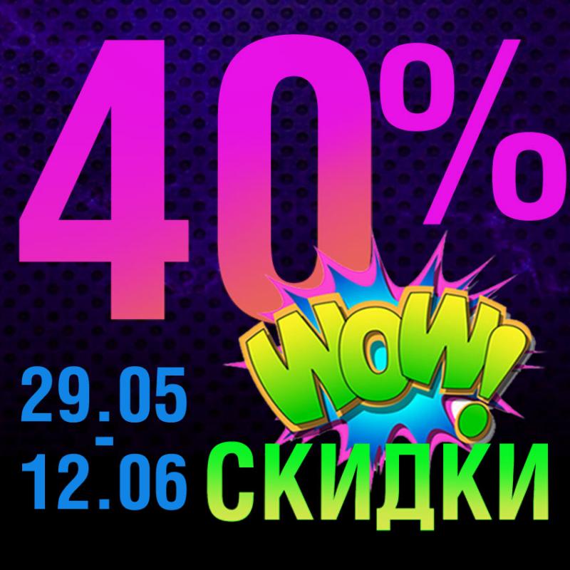 Дарим скидку 40% на секс-игрушки!