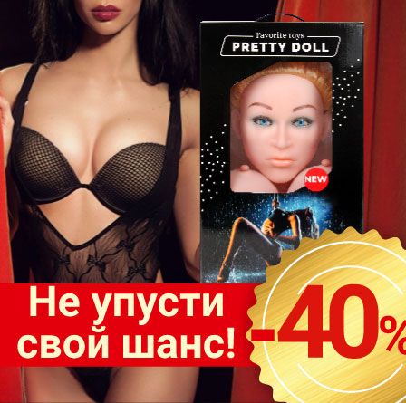 Объявляем АКЦИЮ!