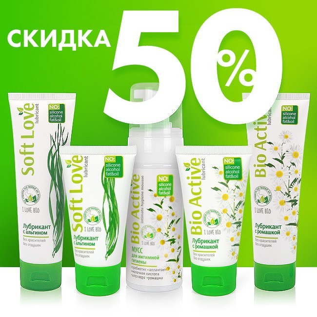 Дарим весеннюю скидку 50%! ﻿