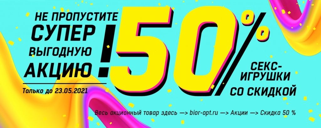 ВНИМАНИЕ! СУПЕРРАСПРОДАЖА! ВНИМАНИЕ! СУПЕРРАСПРОДАЖА!