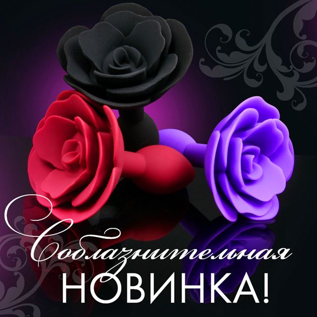 Чувственная НОВИНКА!