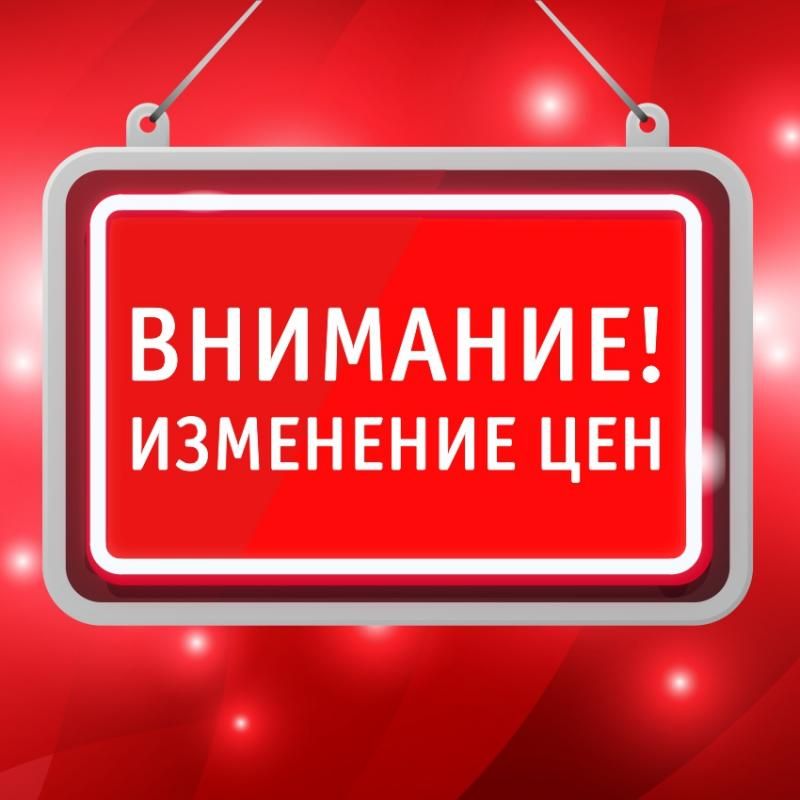 ВНИМАНИЕ! ВАЖНАЯ ИНФОРМАЦИЯ!