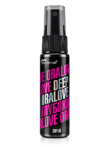 LB-30025_OralLoveDeep_1
