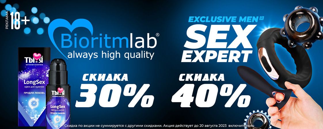 Стартовала чисто мужская АКЦИЯ! Стартовала чисто мужская АКЦИЯ!