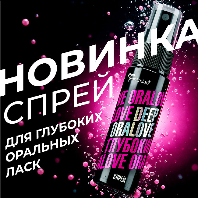 БОМБИЧЕСКАЯ НОВИНКА!