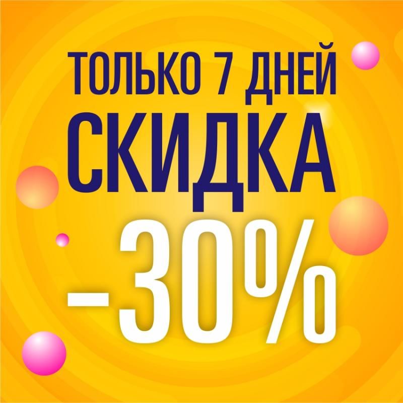 Объявляем распродажу секс-игрушек и кукол!