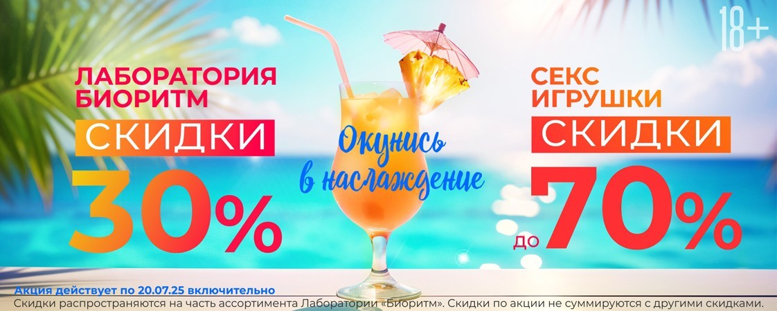 ВНИМАНИЕ! АКЦИЯ! ВНИМАНИЕ! АКЦИЯ!