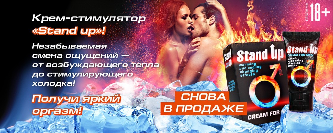 Долгожданное возвращение состоялось! Долгожданное возвращение состоялось!