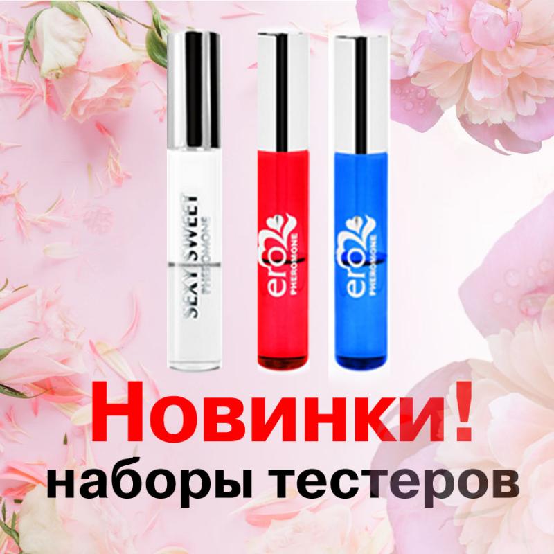 Встречайте НОВИНКИ!