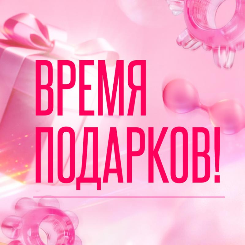 Стартовали НОВЫЕ АКЦИИ!