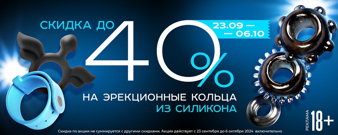 Продолжается сезон осенних АКЦИЙ! Продолжается сезон осенних АКЦИЙ!