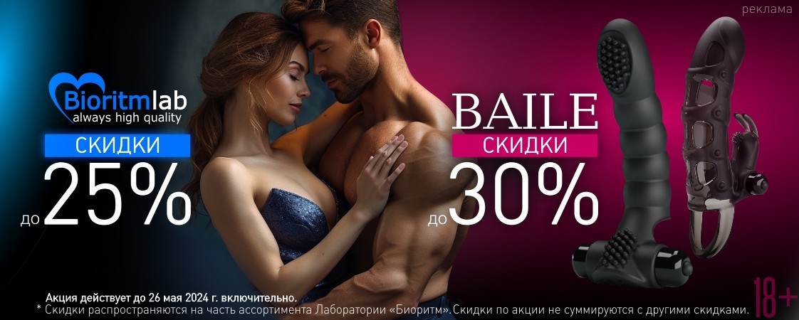 Сезон весенних АКЦИЙ продолжается! Сезон весенних АКЦИЙ продолжается!