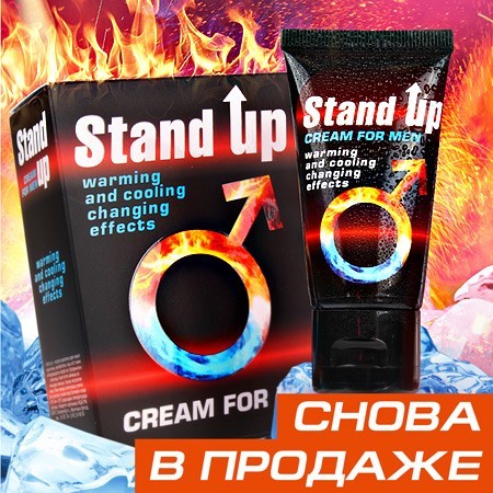 Долгожданное возвращение состоялось!