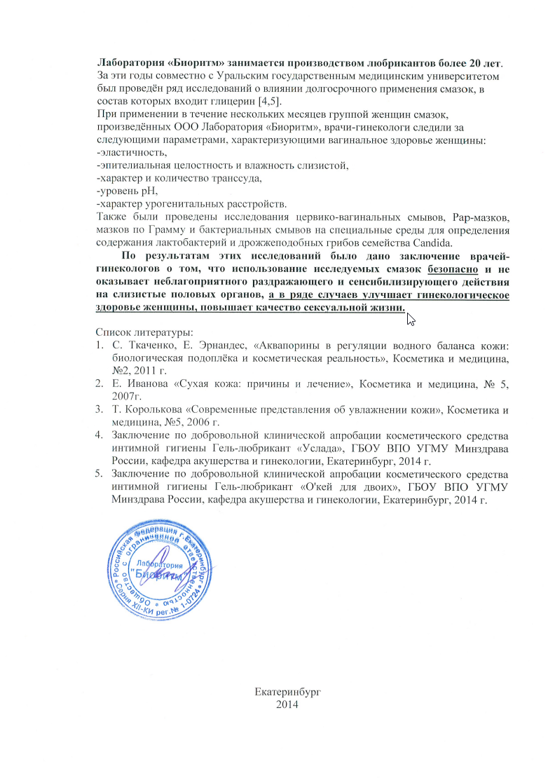 Разъясняющие письма