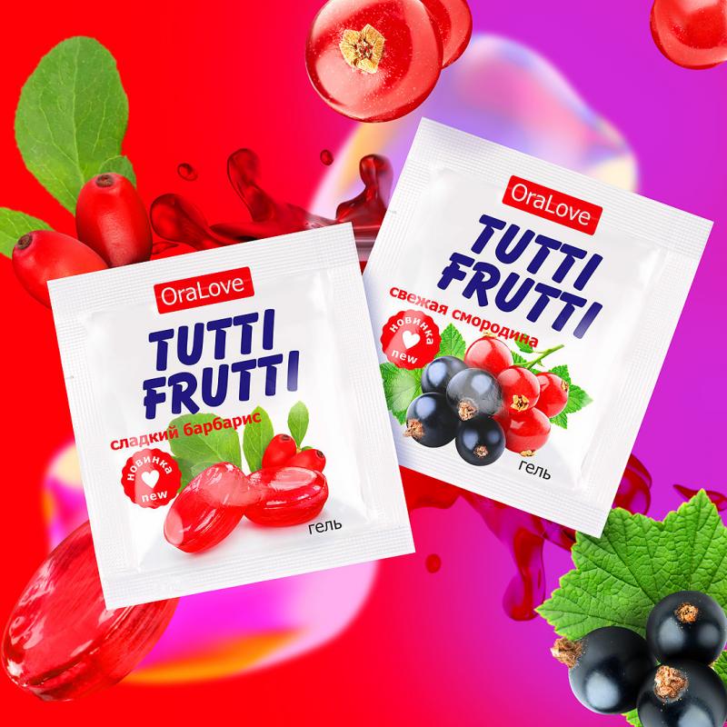 Предлагаем пробники Tutti Frutti свежая смородина и Tutti Frutti сладкий барбарис!