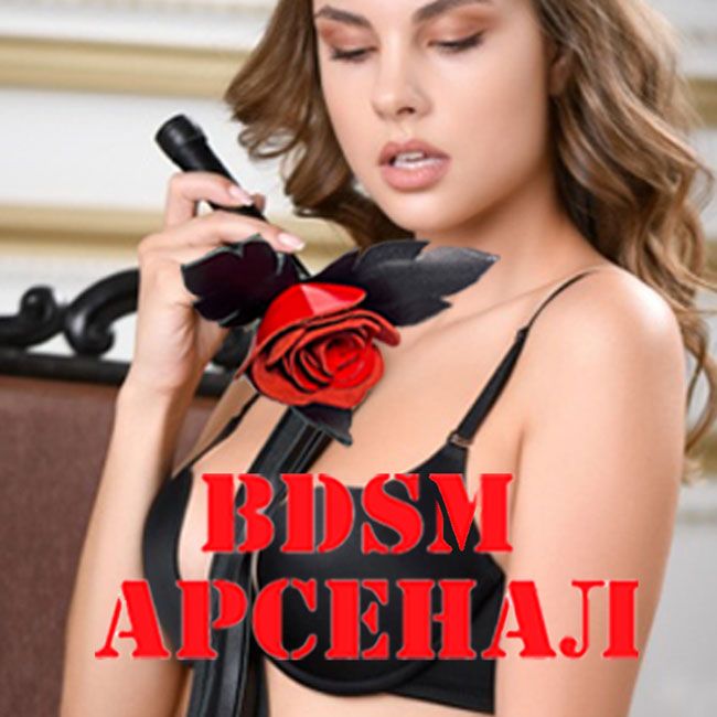 BDSM НОВИНКИ уже в продаже!