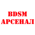 BDSM-APCEHAЛ