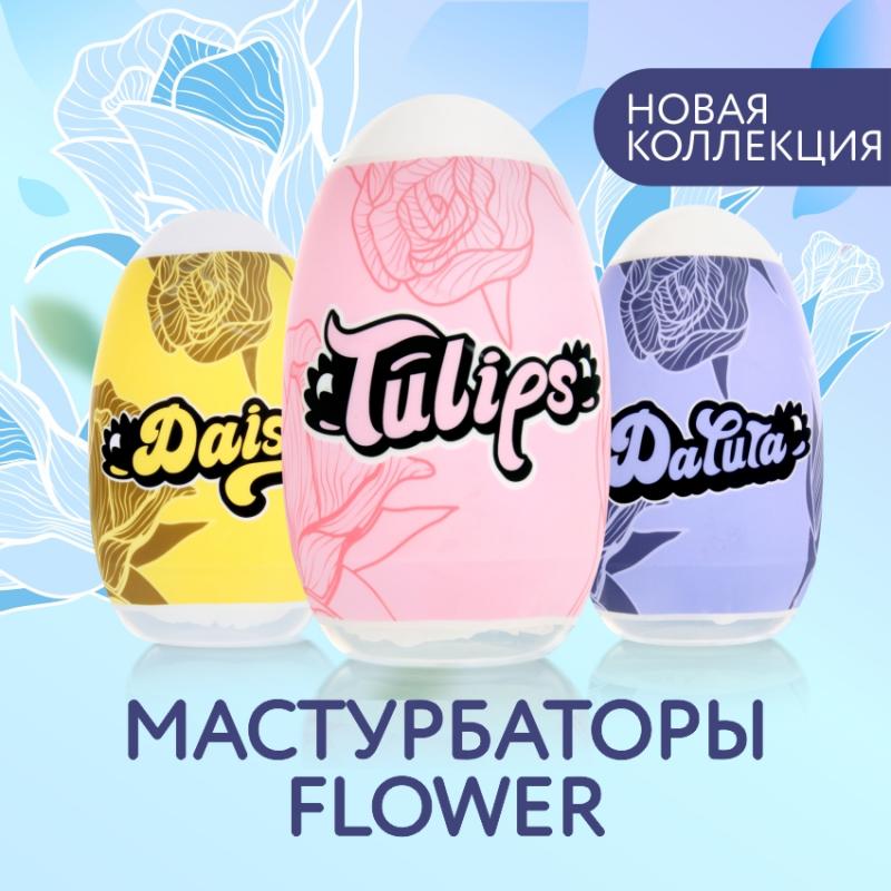 НОВИНКИ уже в продаже!