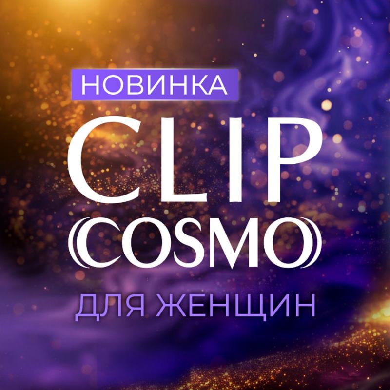 Встречайте НОВИНКУ от Лаборатории "Биоритм"! 