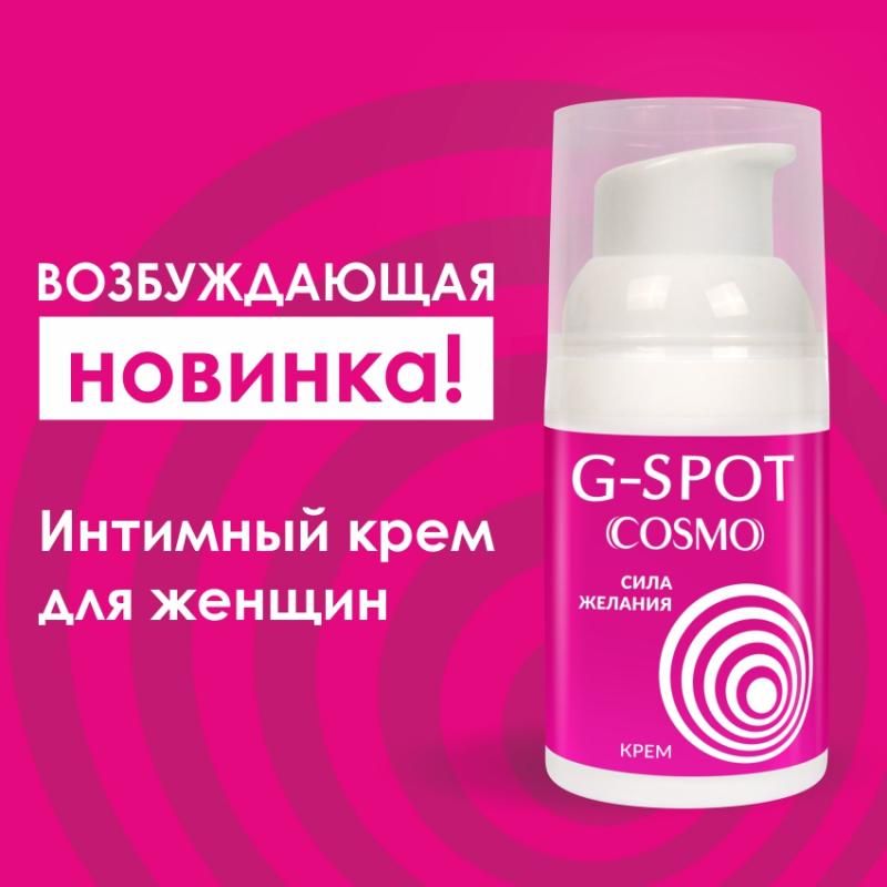 Возбуждающая НОВИНКА уже в продаже!