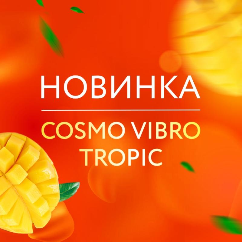 Представляем супер НОВИНКУ от Лаборатории "Биоритм"!