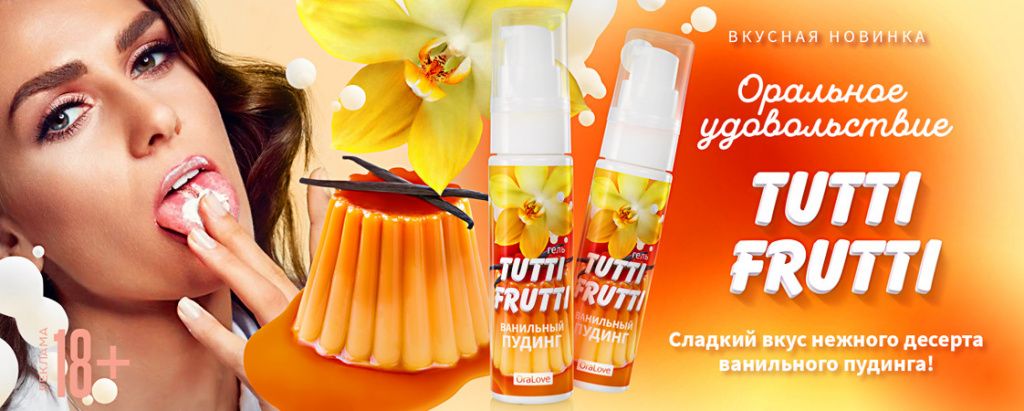 1122x450_TuttiFrutti_2323.jpg 1122x450_TuttiFrutti_2323.jpg